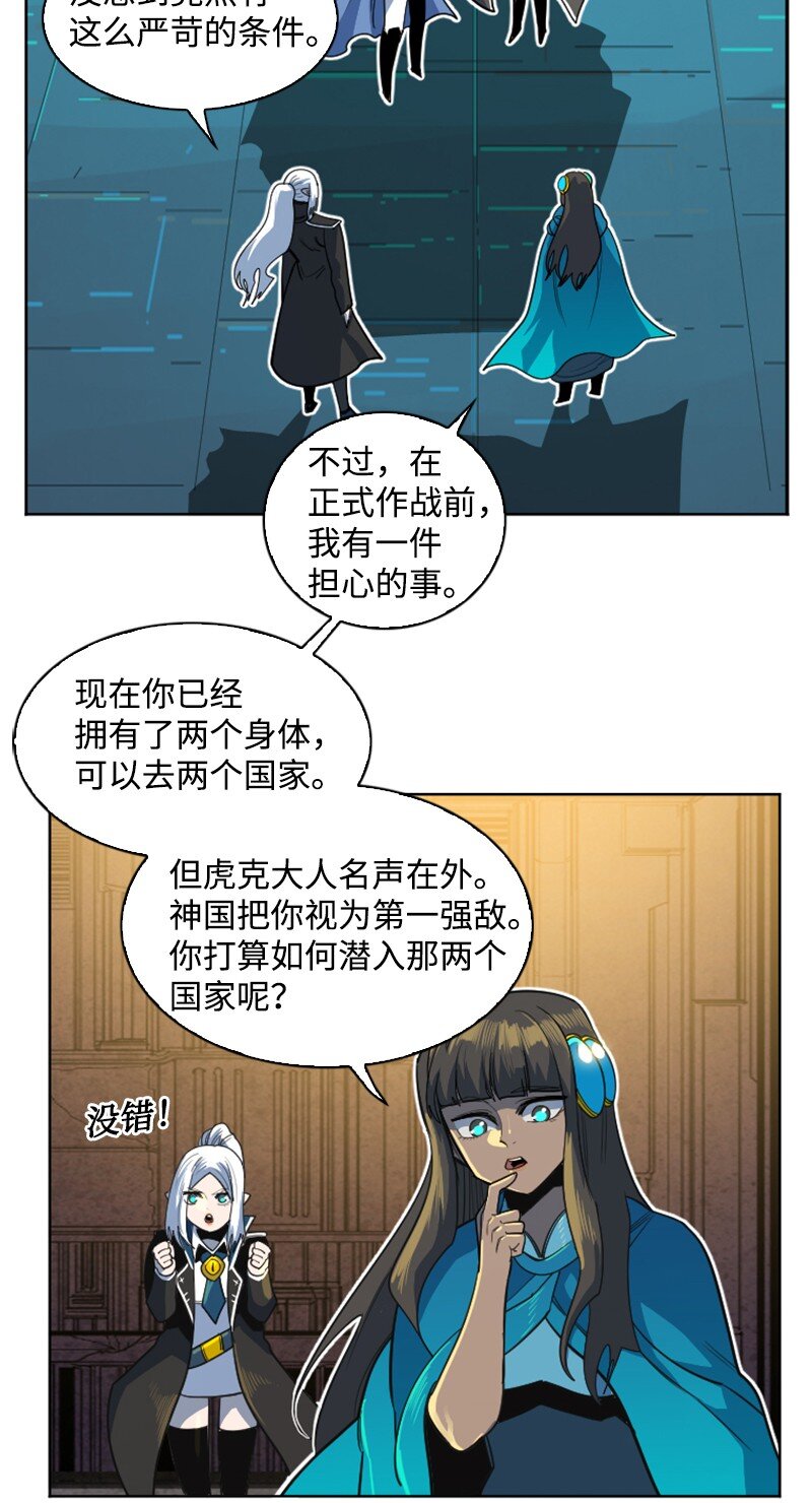 180 世上最美的人(1/2)-第181话