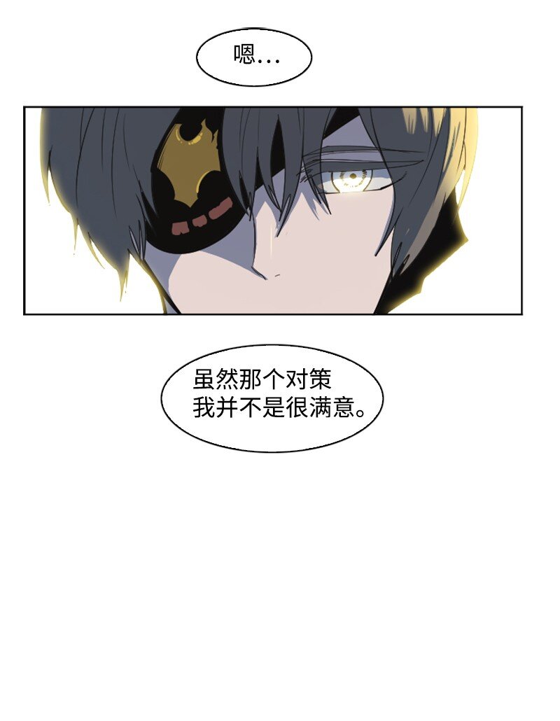 180 世上最美的人(1/2)-第181话