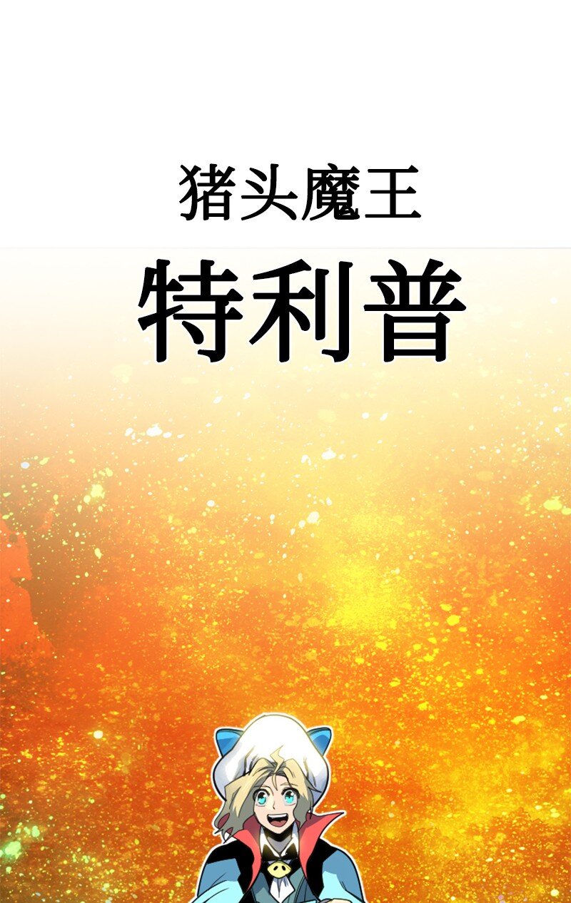 180 世上最美的人(1/2)-第181话