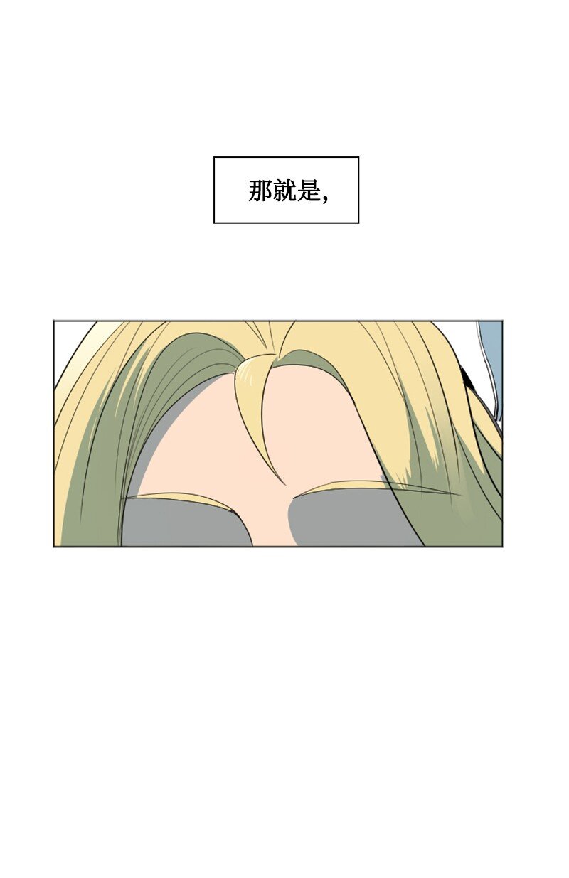180 世上最美的人(1/2)-第181话