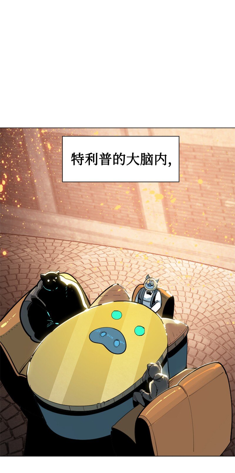 180 世上最美的人(1/2)-第181话
