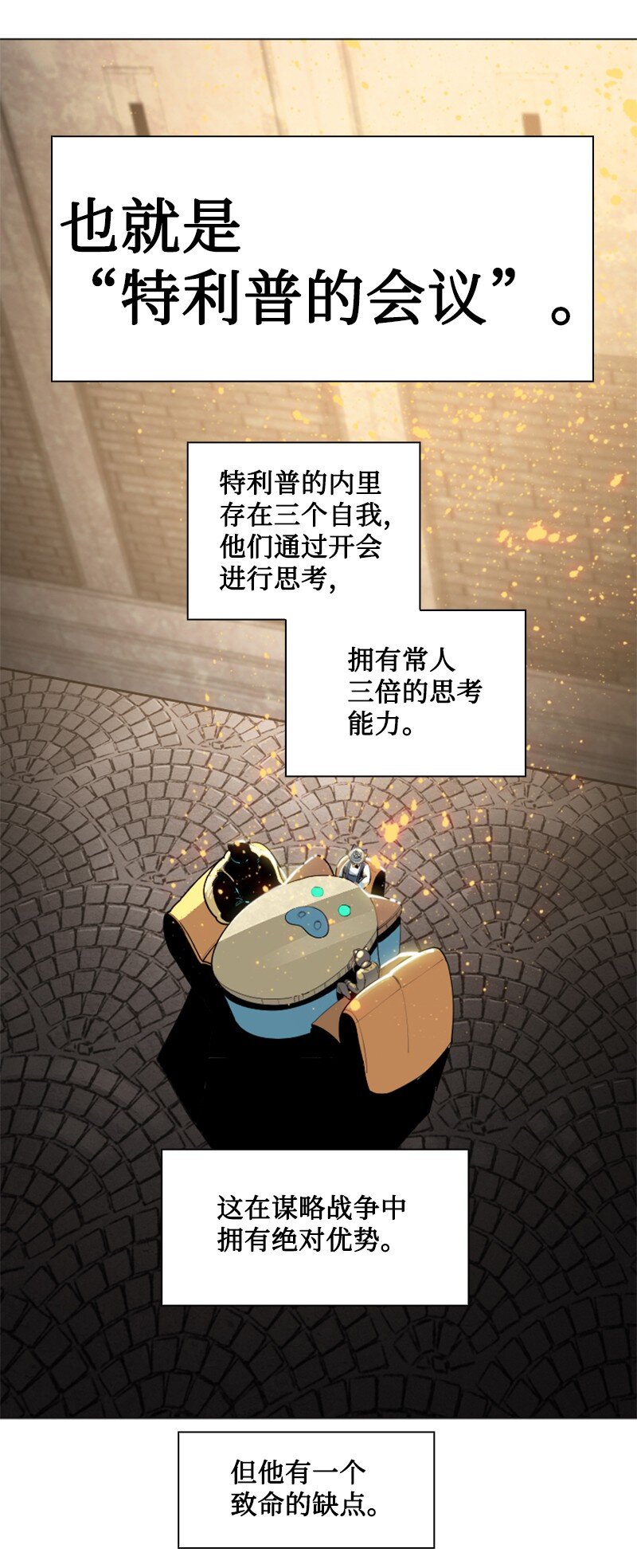 180 世上最美的人(1/2)-第181话