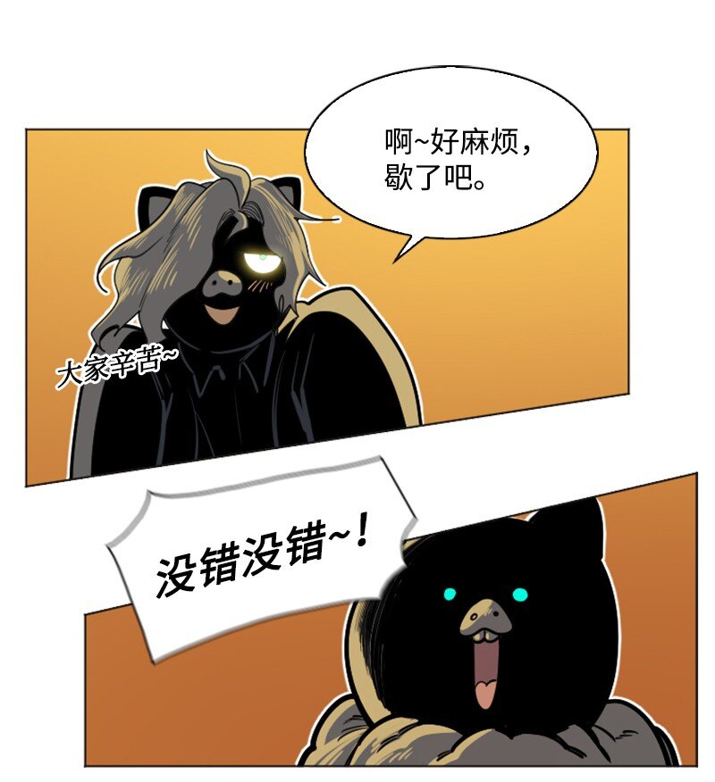 180 世上最美的人(1/2)-第181话