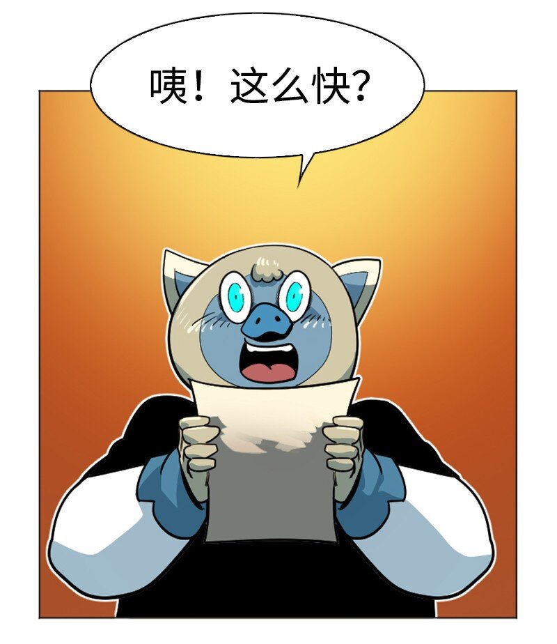 180 世上最美的人(1/2)-第181话