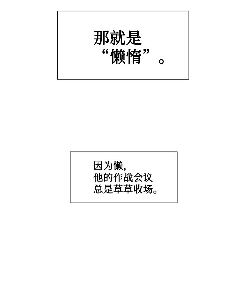 180 世上最美的人(1/2)-第181话
