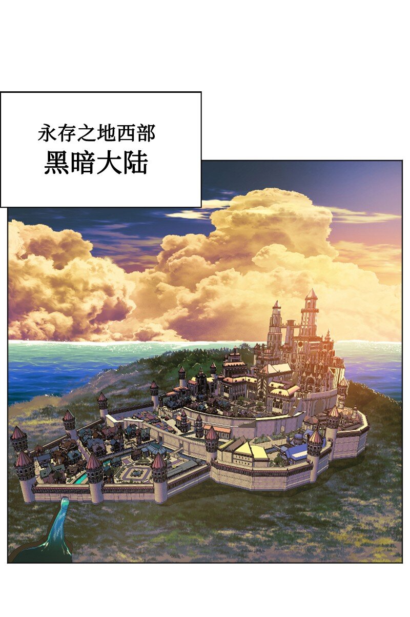 180 世上最美的人(1/2)-第181话