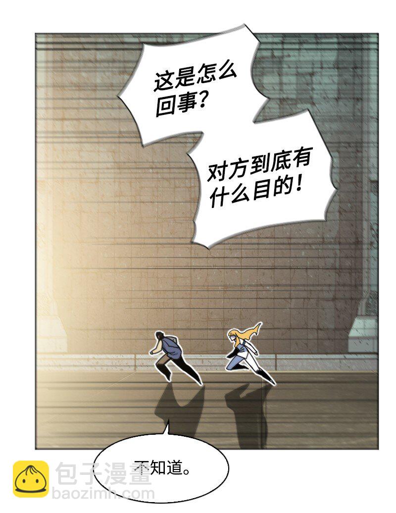 180 世上最美的人(1/2)-第181话