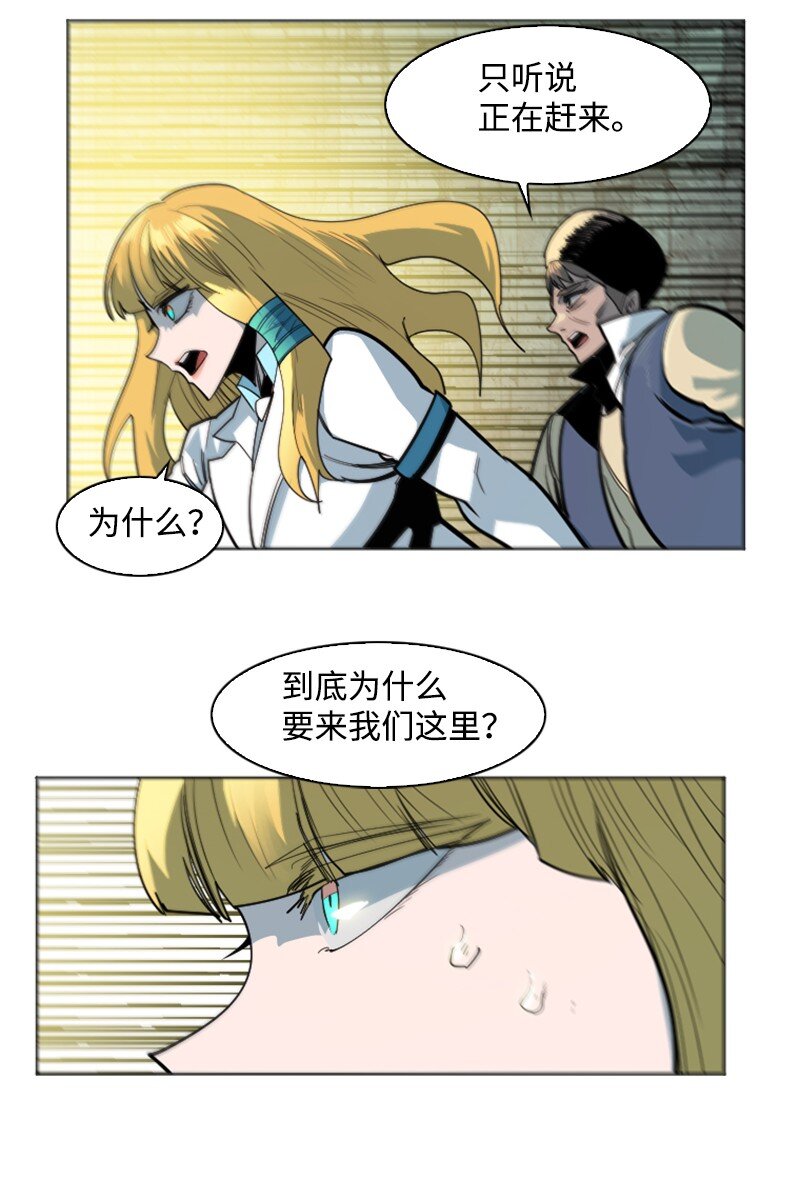 180 世上最美的人(1/2)-第181话