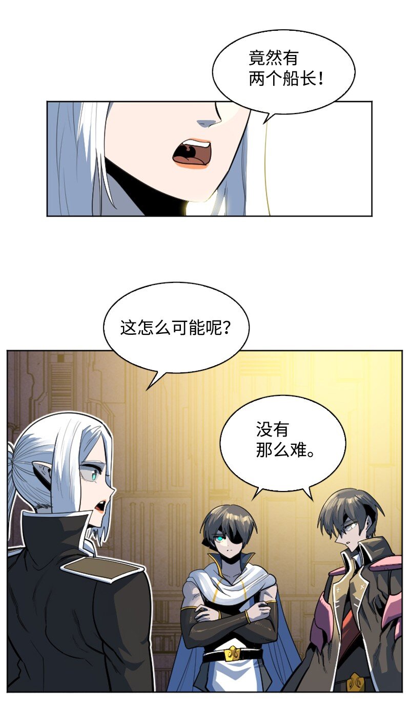 180 世上最美的人(1/2)-第181话