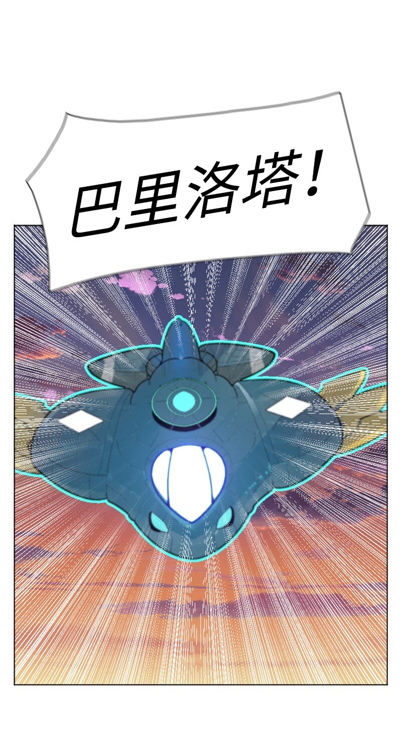 180 世上最美的人(1/2)-第181话