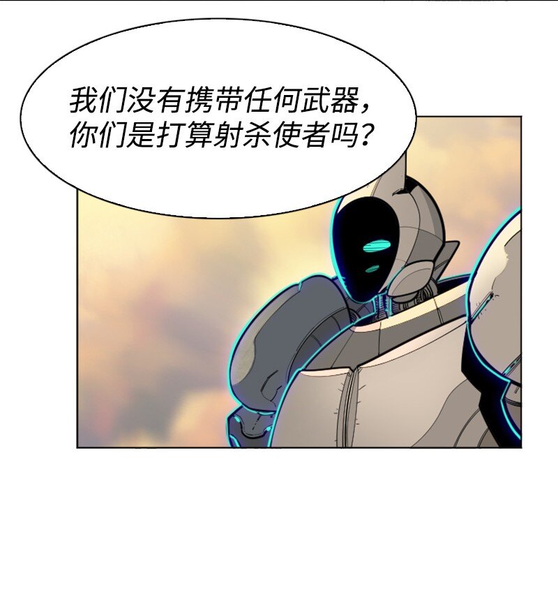 180 世上最美的人(1/2)-第181话
