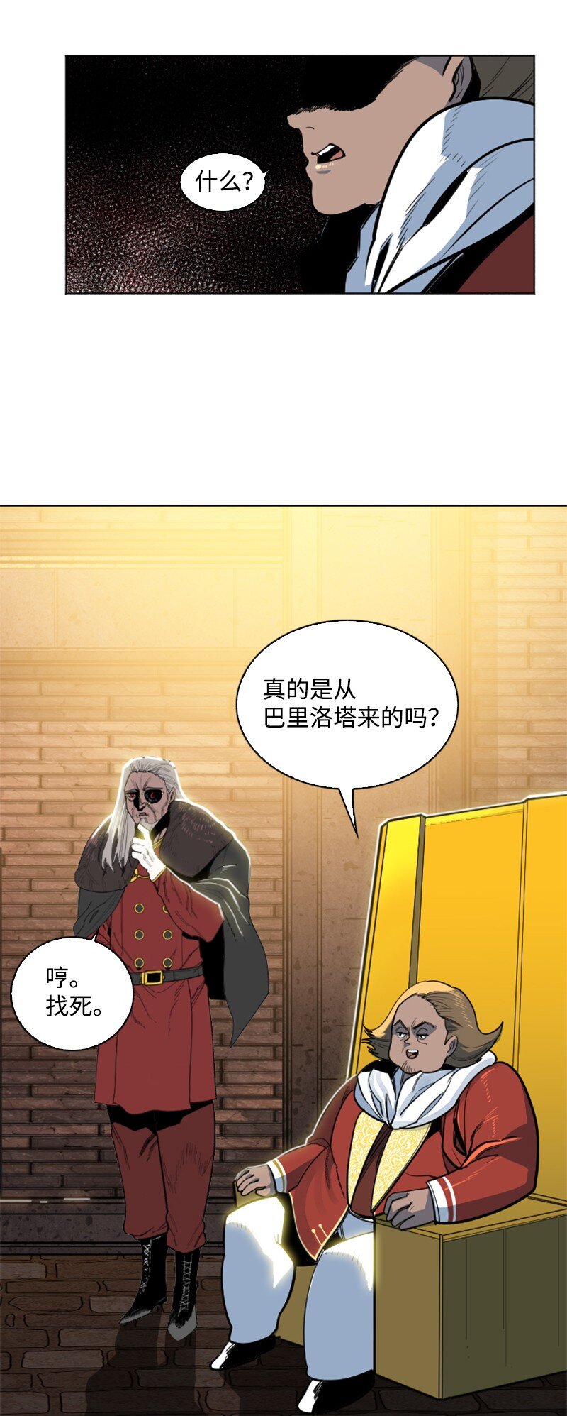 180 世上最美的人(1/2)-第181话