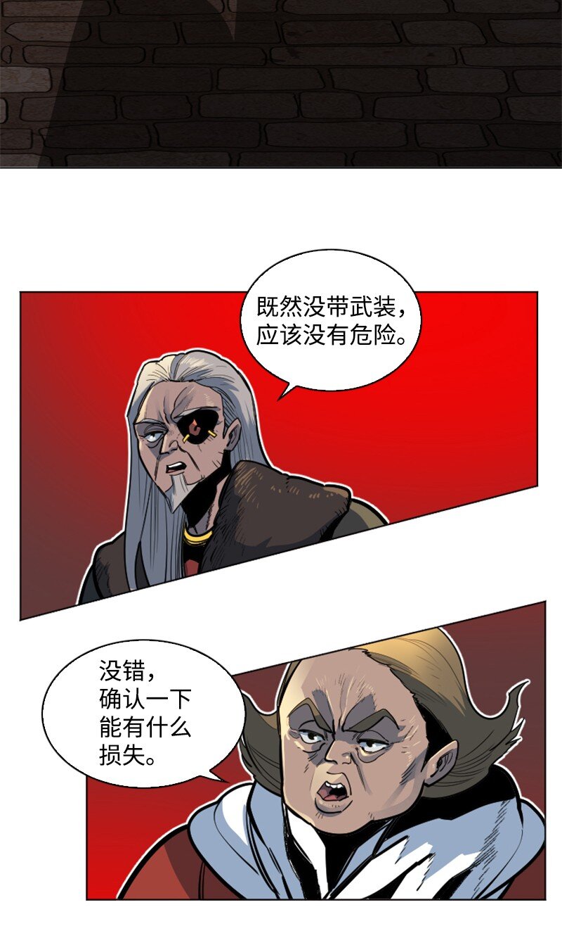 180 世上最美的人(1/2)-第181话
