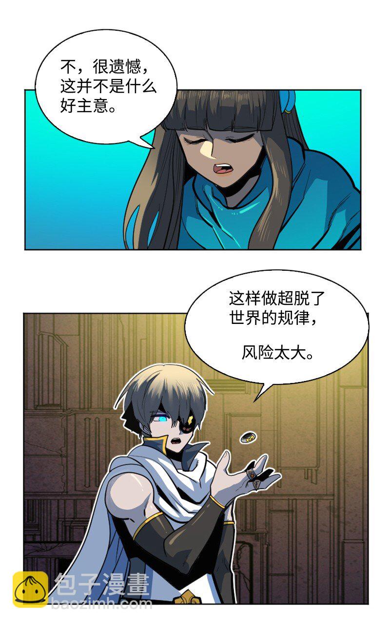 180 世上最美的人(1/2)-第181话