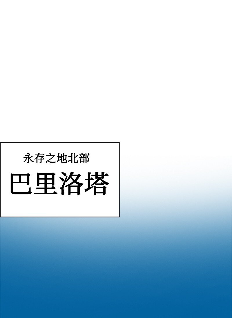 182 阴影下的秘密(1/3)-第183话