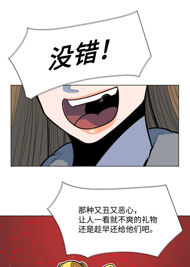 182 阴影下的秘密(1/3)-第183话