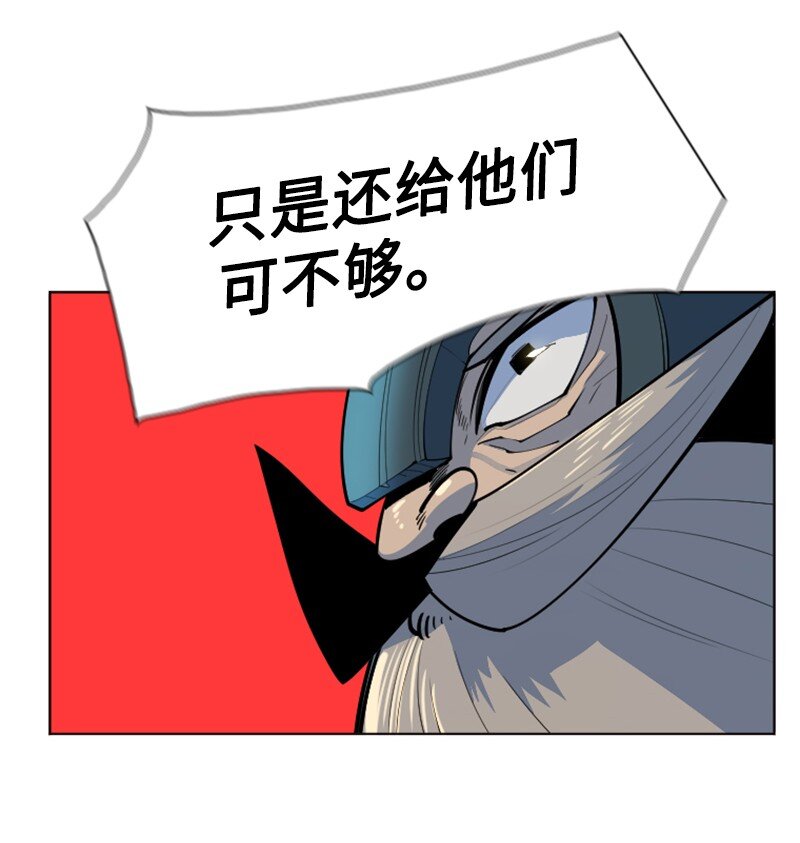 182 阴影下的秘密(1/3)-第183话