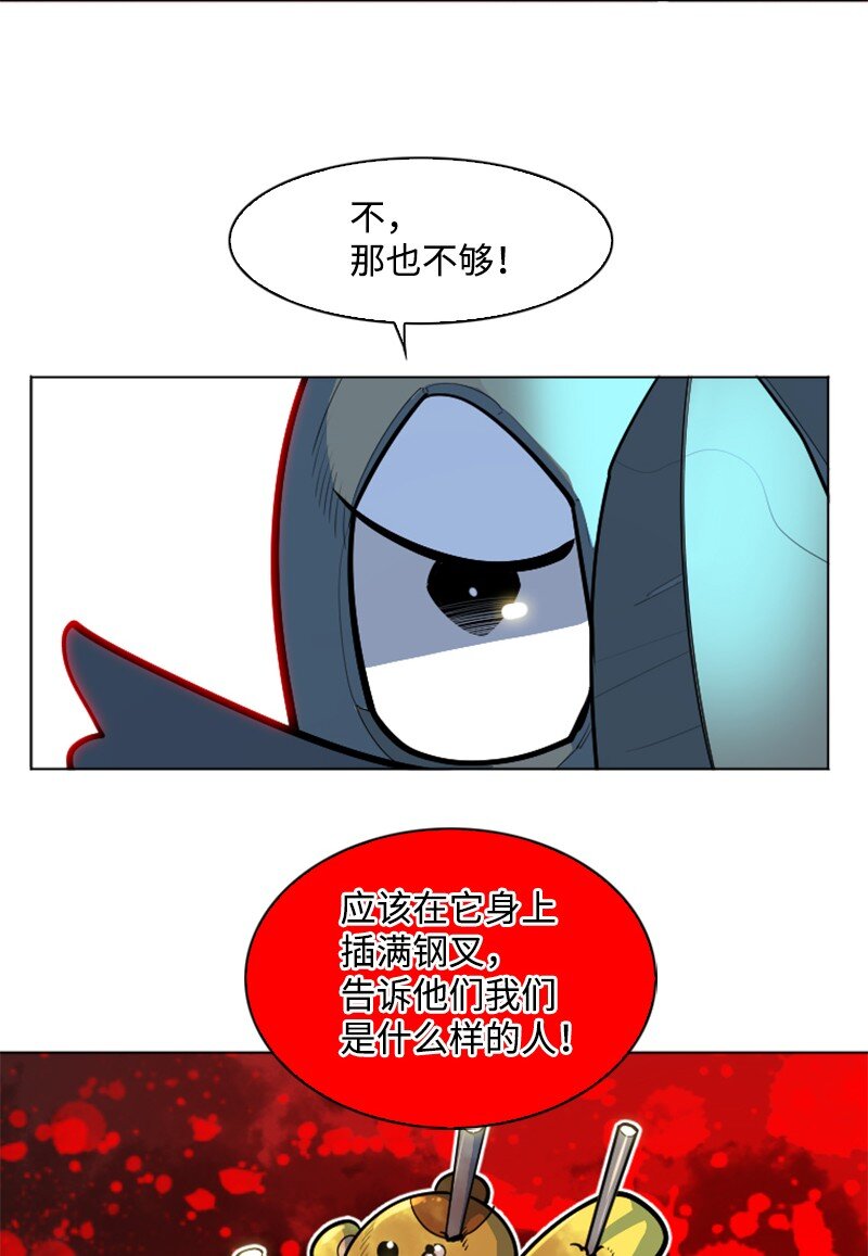 182 阴影下的秘密(1/3)-第183话
