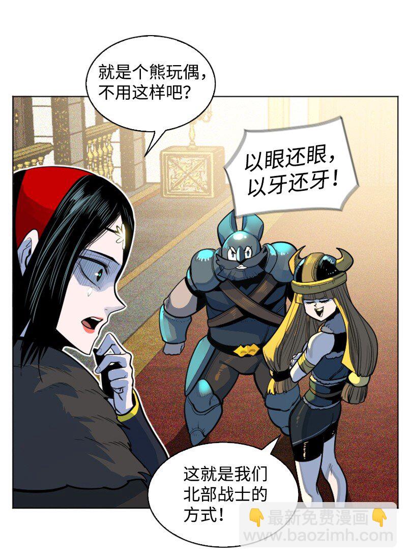 182 阴影下的秘密(1/3)-第183话