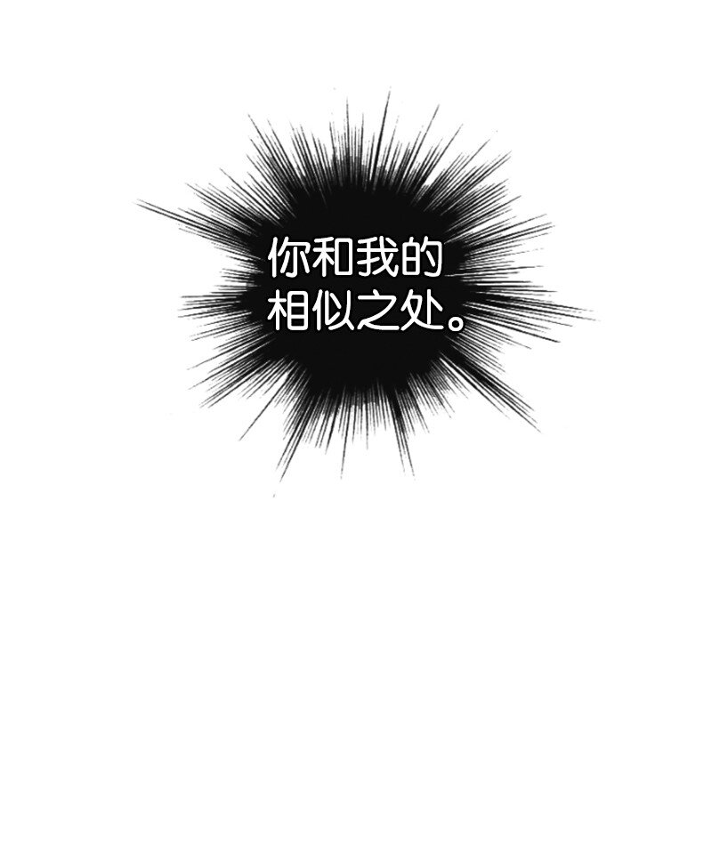182 阴影下的秘密(1/3)-第183话