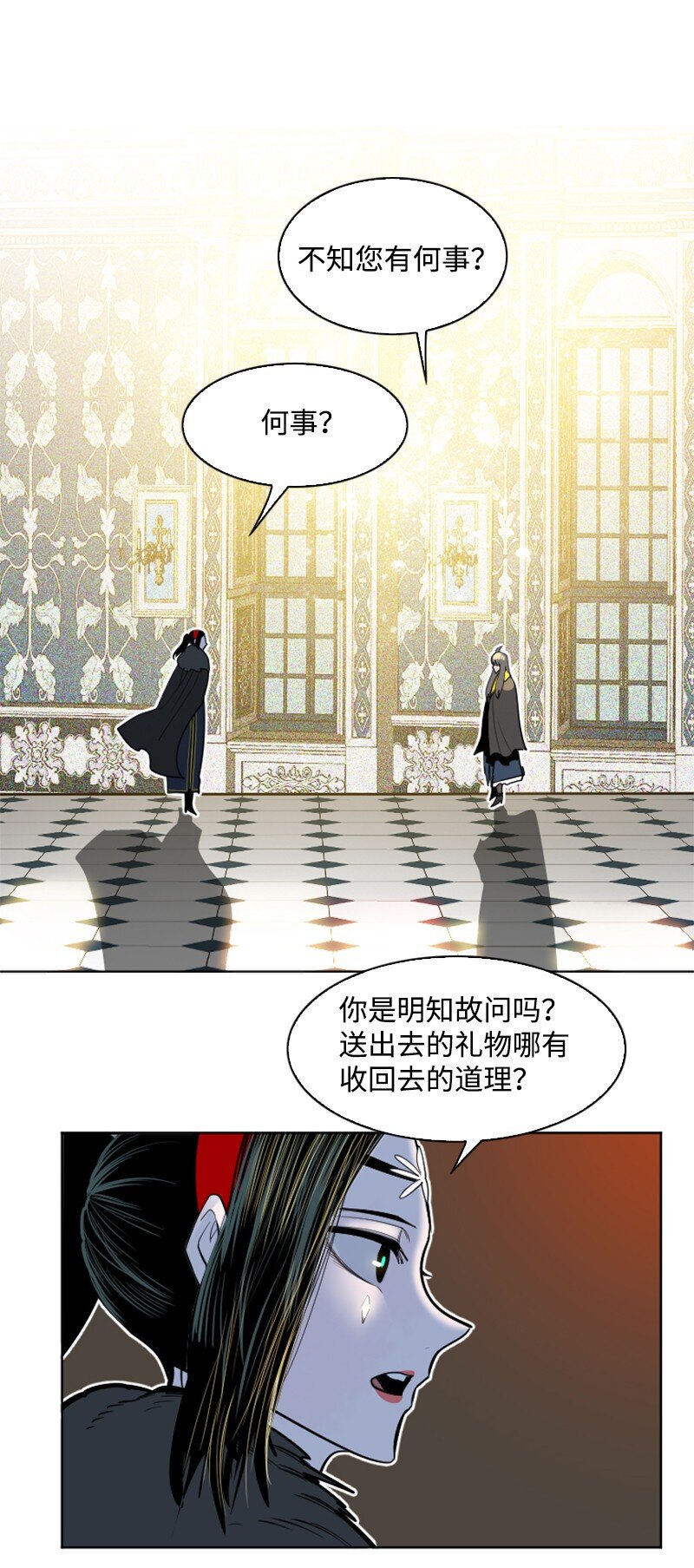 182 阴影下的秘密(1/3)-第183话