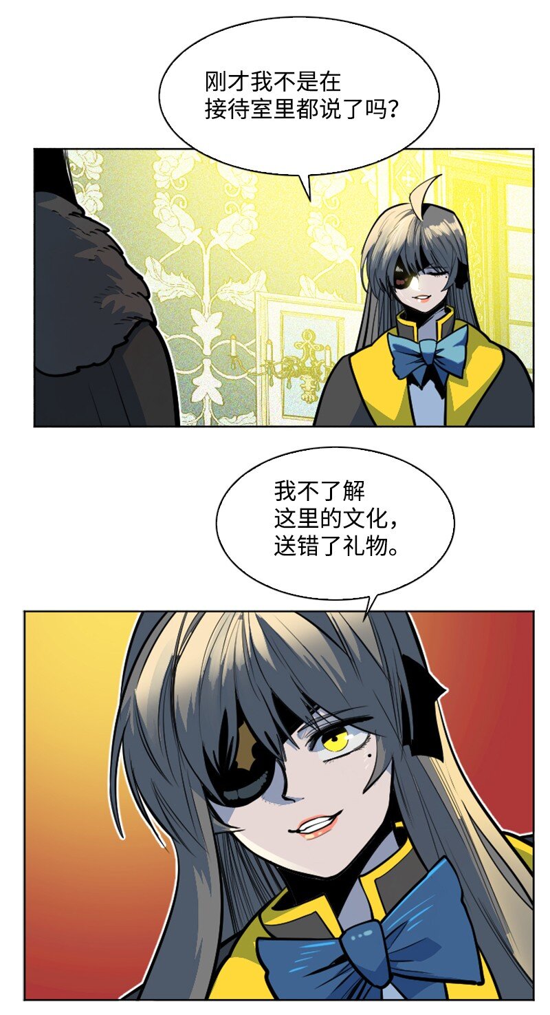 182 阴影下的秘密(1/3)-第183话