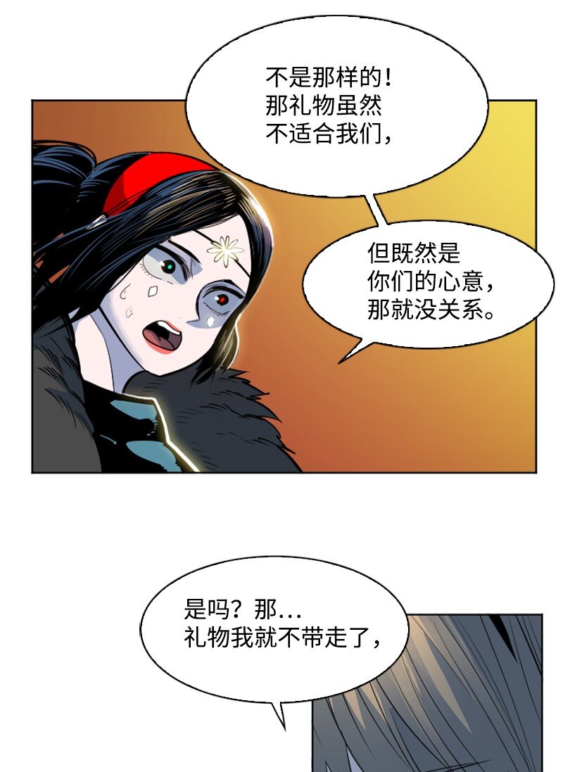 182 阴影下的秘密(1/3)-第183话