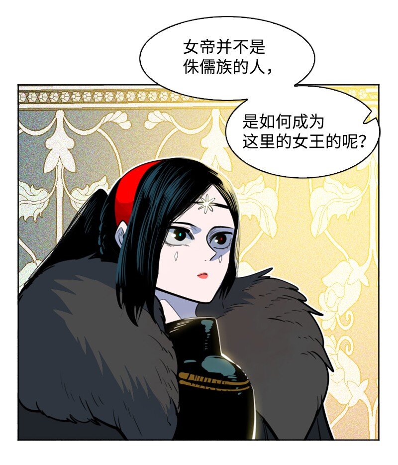 182 阴影下的秘密(1/3)-第183话