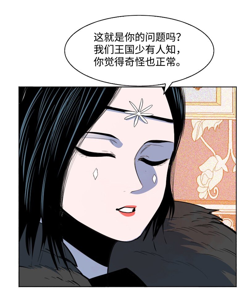 182 阴影下的秘密(1/3)-第183话