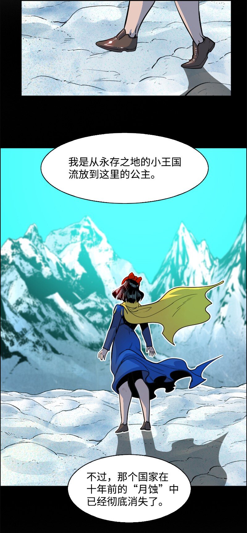 182 阴影下的秘密(1/3)-第183话