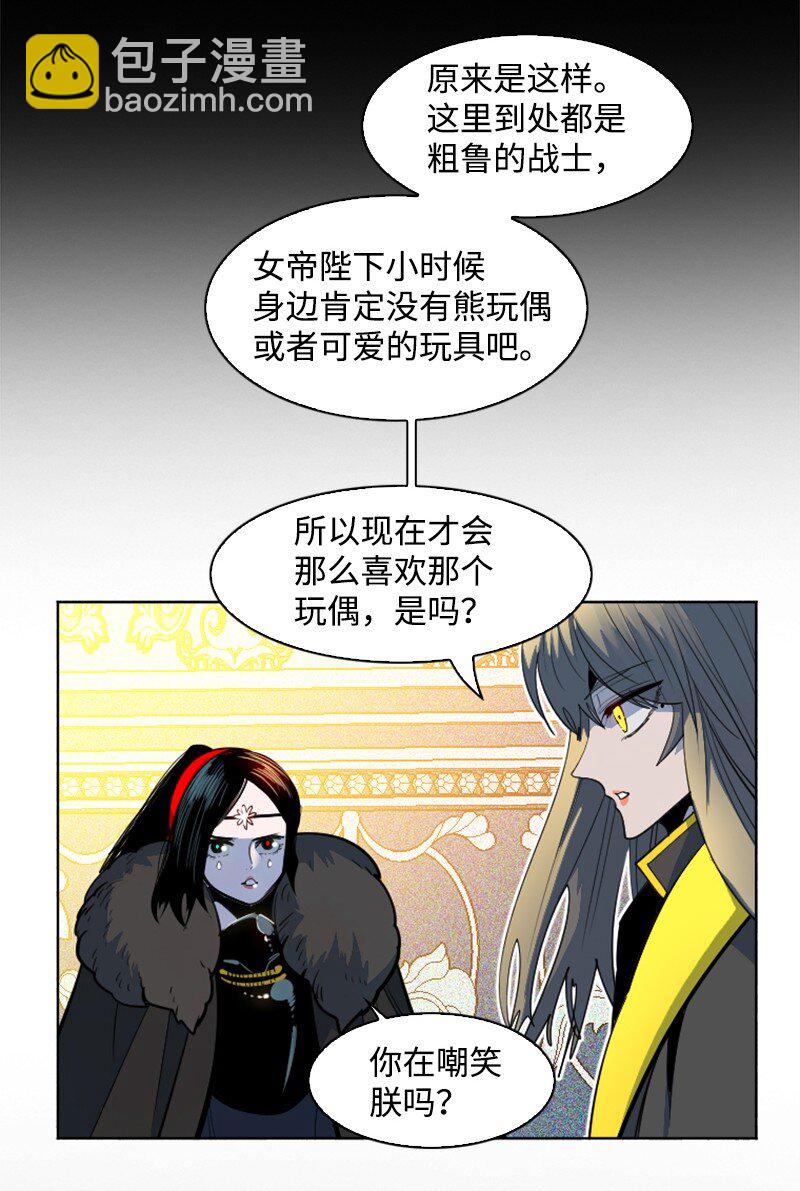 182 阴影下的秘密(1/3)-第183话