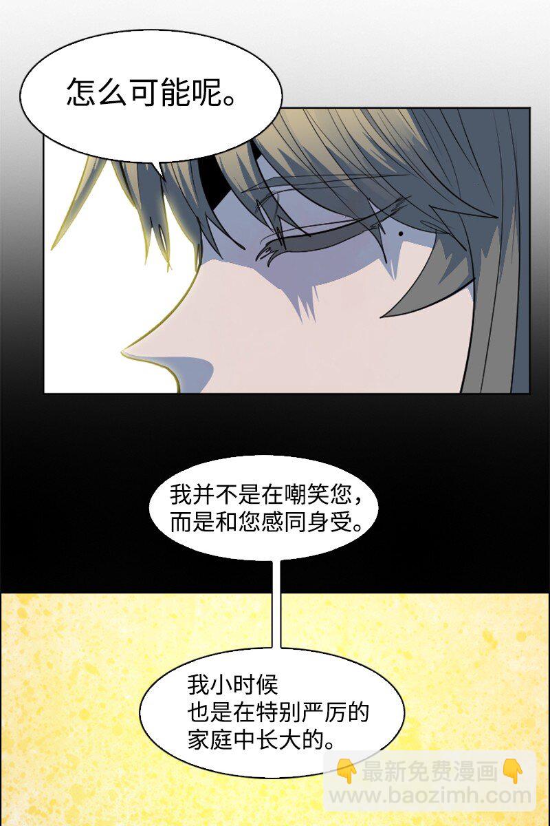 182 阴影下的秘密(1/3)-第183话