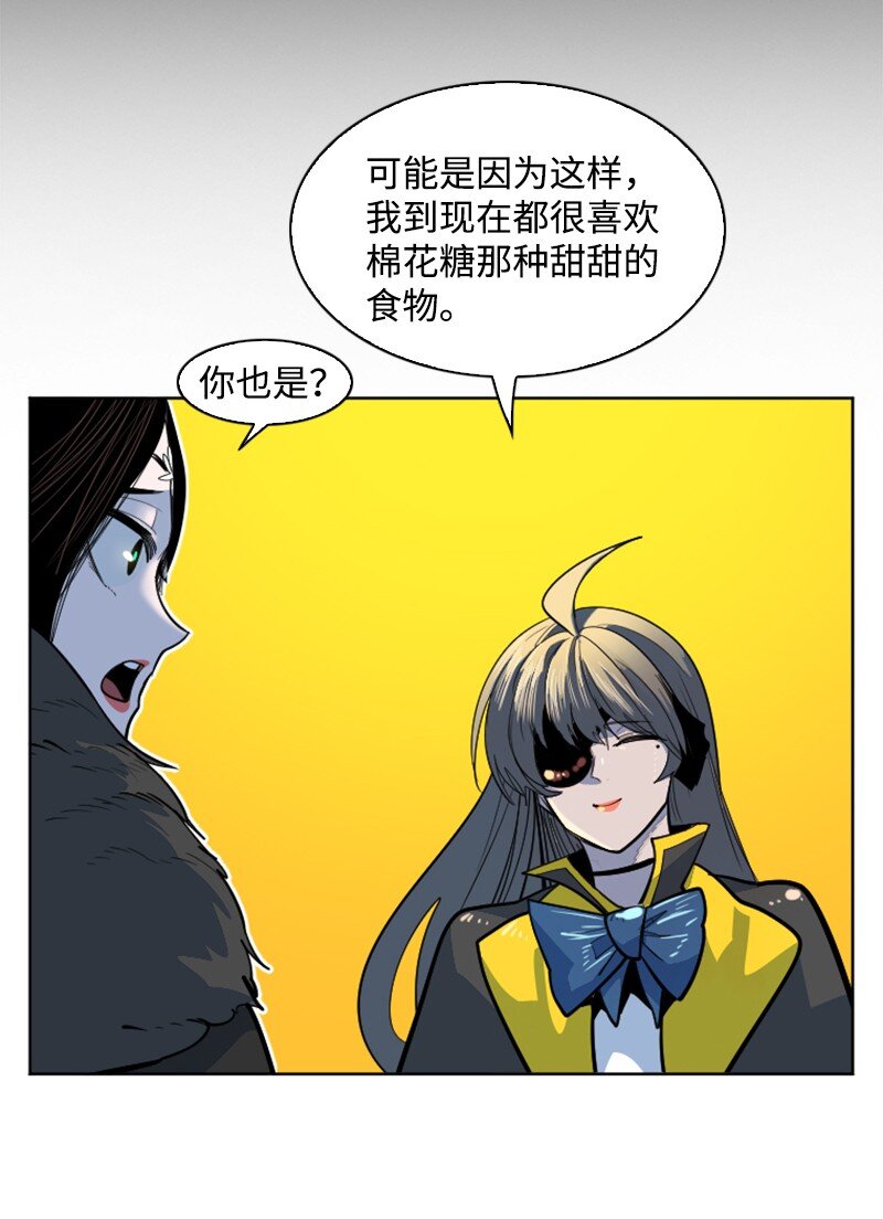 182 阴影下的秘密(1/3)-第183话