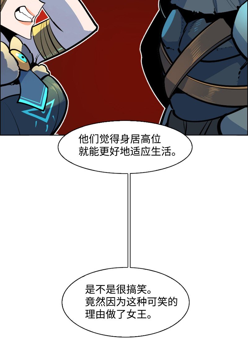 182 阴影下的秘密(1/3)-第183话