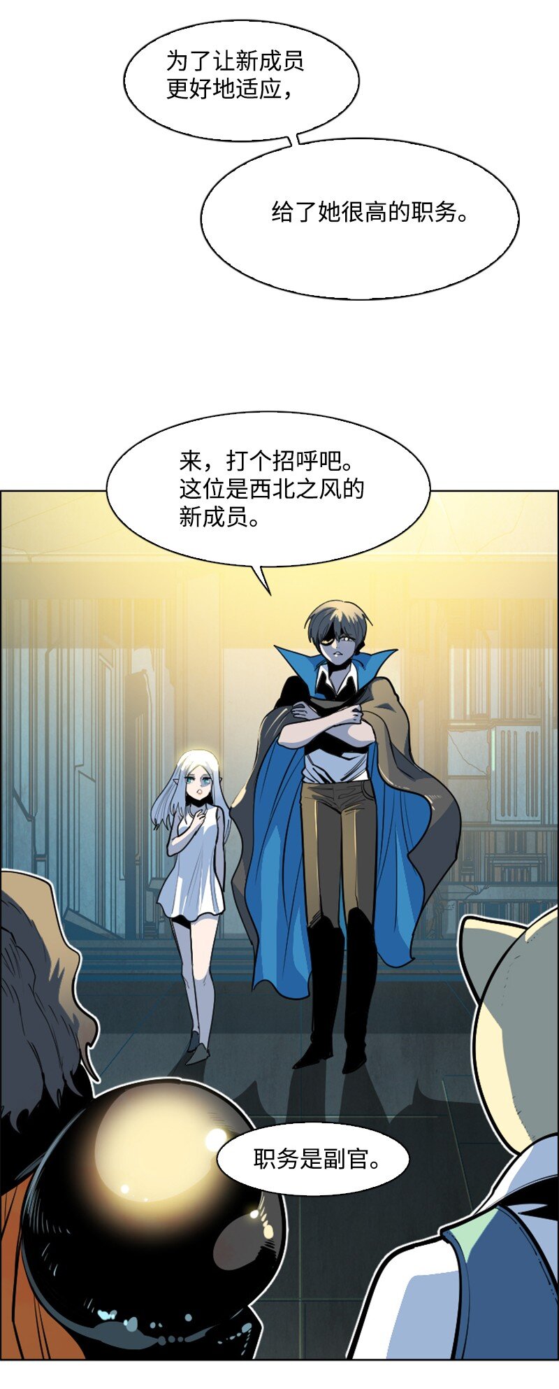 182 阴影下的秘密(1/3)-第183话