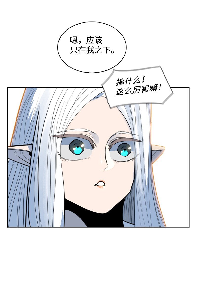 182 阴影下的秘密(1/3)-第183话