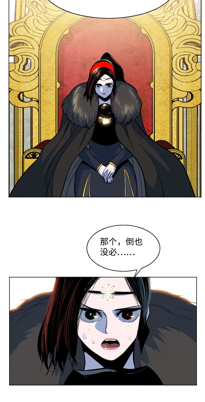 182 阴影下的秘密(1/3)-第183话