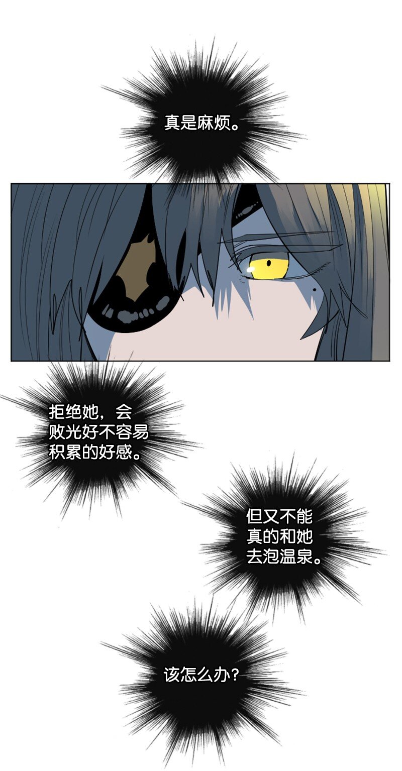184 刺客来袭(1/3)-第185话
