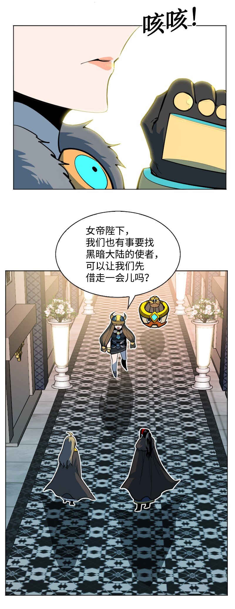 184 刺客来袭(1/3)-第185话