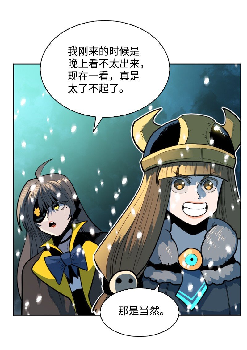 184 刺客来袭(1/3)-第185话
