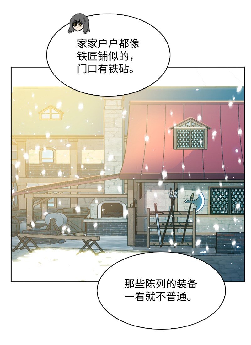 184 刺客来袭(1/3)-第185话