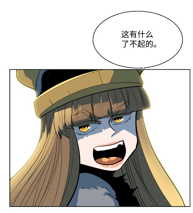 184 刺客来袭(1/3)-第185话