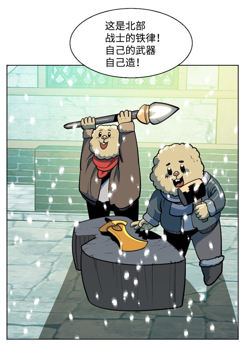 184 刺客来袭(1/3)-第185话