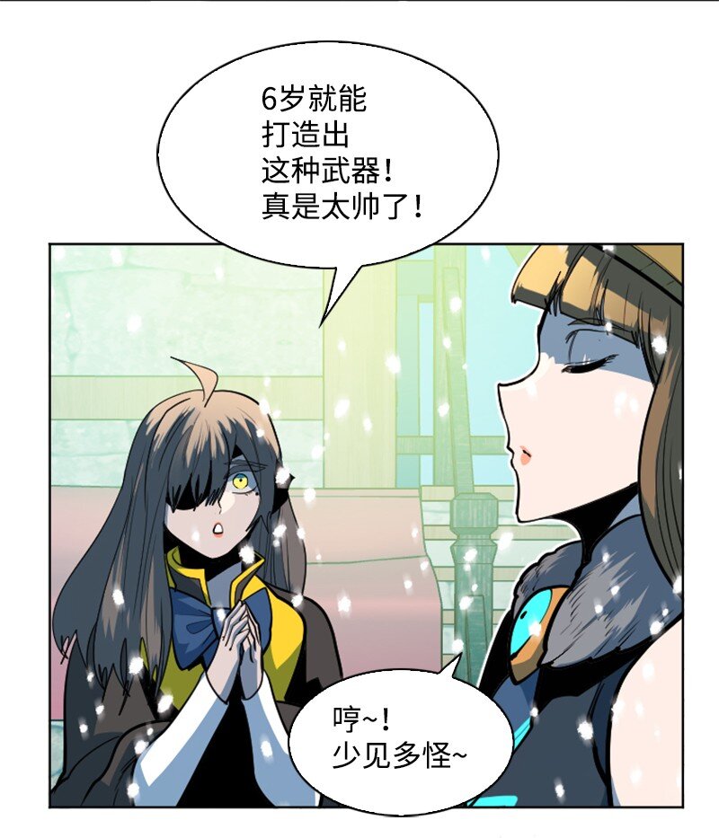 184 刺客来袭(1/3)-第185话