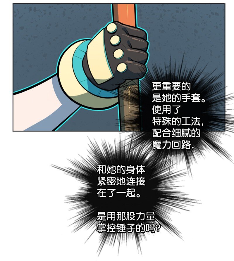 184 刺客来袭(1/3)-第185话