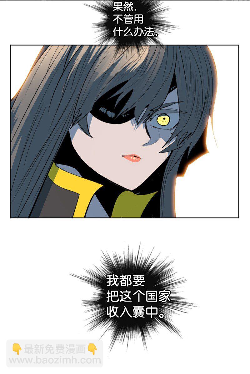 184 刺客来袭(1/3)-第185话