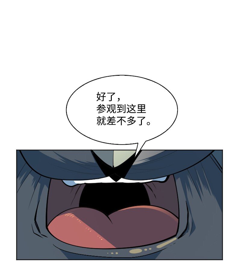 184 刺客来袭(1/3)-第185话
