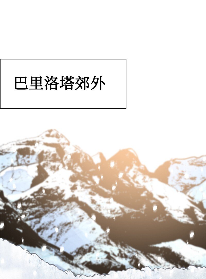 184 刺客来袭(1/3)-第185话