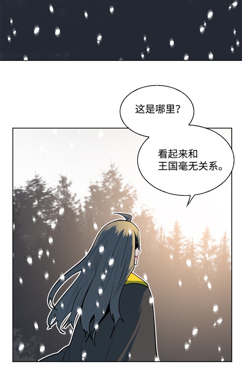 184 刺客来袭(1/3)-第185话