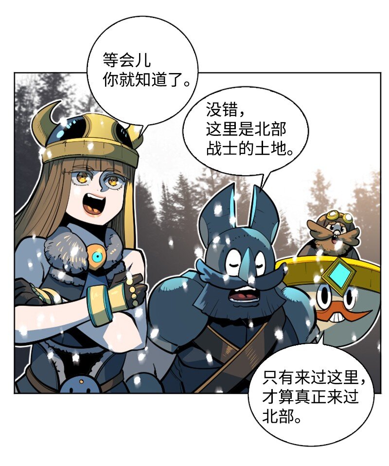 184 刺客来袭(1/3)-第185话